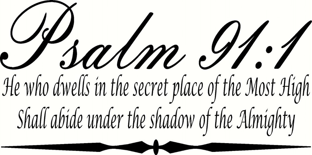 Psalm 9:11 11″x22″ Bible Verse Wall Decal by Scripture Wall Art – Decor