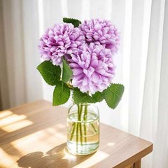 1/4pcs Artificial Chrysanthemums Ball Fake Flowers Plant Home Garden Decor