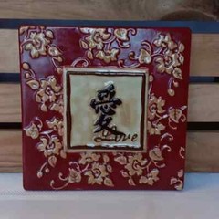 Love & Devotion Asian Influence Wall Decor – 7.75″ x 7.75″