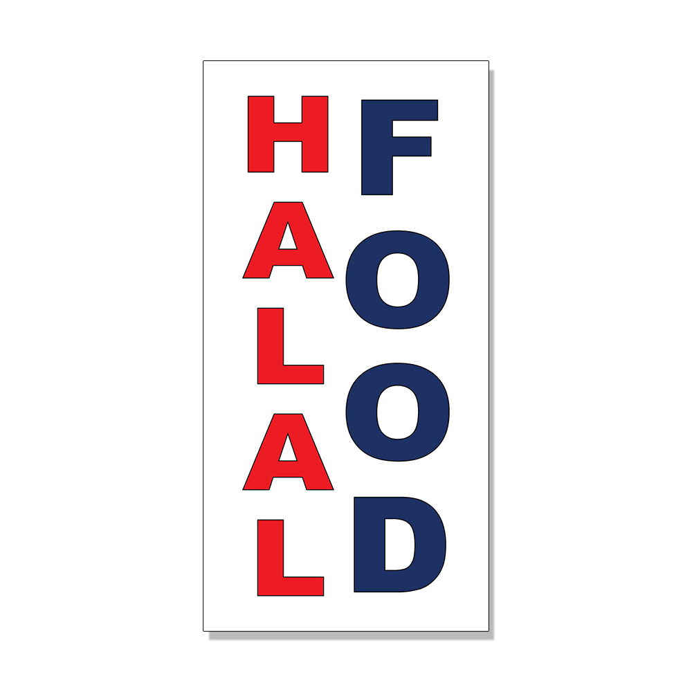 Halal Food Red Blue Food Bar Restaurant Food Truck DECAL STICKER Store Sign