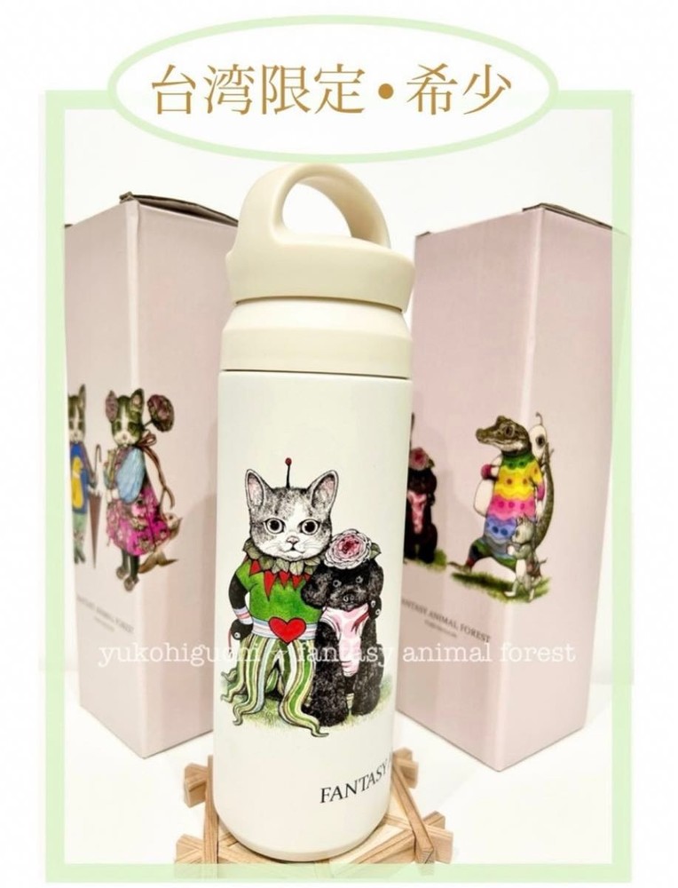 Yuko Higuchi Taiwan Fantasy Animal Forest Thermo Bottle Hitotsume-chan Rare