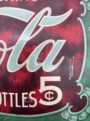 Vintage Metal Coca Cola Sign Faux Antique 5 Cents 16 in x 9 in