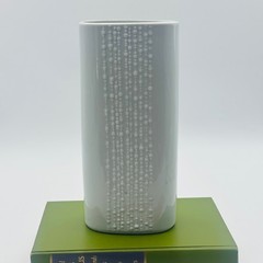Naaman Artline White Textured Beaded Ceramic Oval Vase Israel MCM