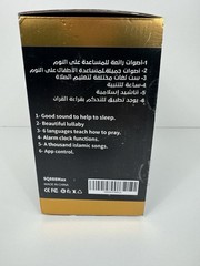 Kaaba Azan Clock & Quran Player For Home Almostaqim Black New FAST SHIPPING