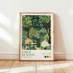 Yayoi Kusama Green Forest Poster, Japanese Botanical Abstract Wall Art