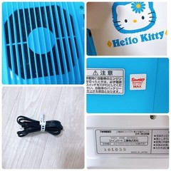TWINBIRD Hello Kitty Sanrio Portable Thermo Electric Cooler & Warmer OR‑3636