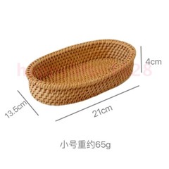 woven bread basket knife fork storage tray snack Dim sum fruit basket oval disk