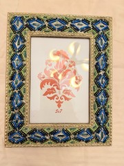 2 Global Fusion 10×8 Beaded Framed Picture Frames