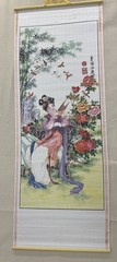 Woman in Garden Rattan Asian Wall Art Scroll; 33 x 12.5 Inches