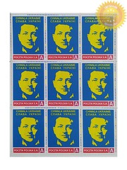 9 pcs stickers poland stamp A glory to Ukraine poczta polska zelensky