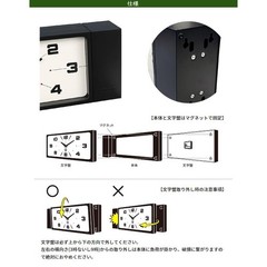 DULTON Double Sided Face Clock Rectangle Magnet Type H21-0362DGN Dark Green