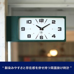 DULTON Double Face Wall Clock Rectangle H21-0362BK Black Magnet Type