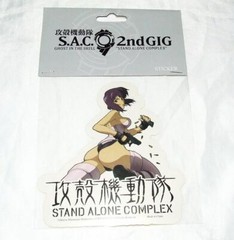 Ghost in the Shell S.A.C. 2nd Gig Sticker Design #1 Anime