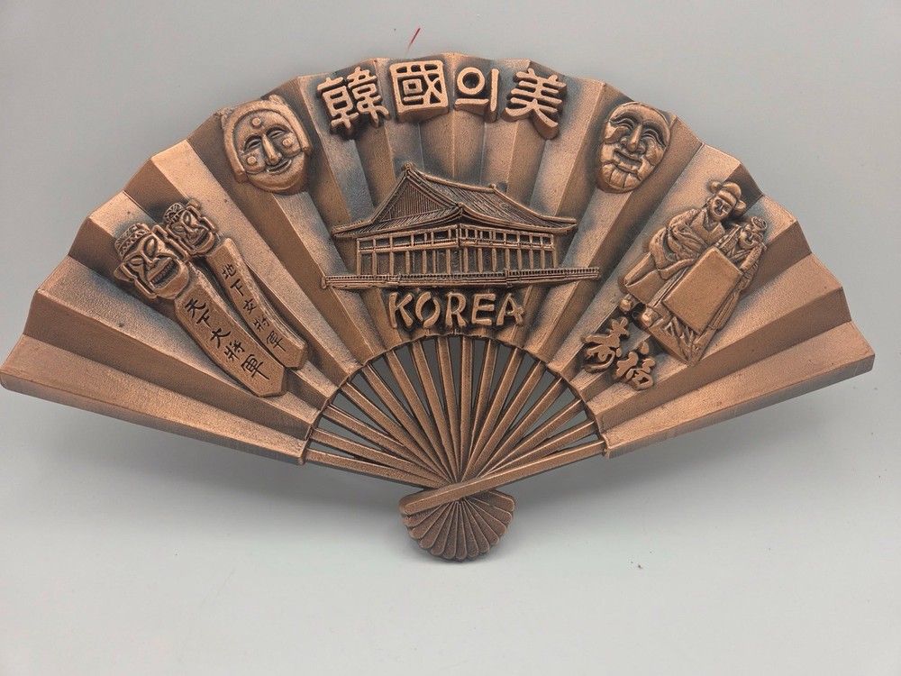 Vtg Home Decor Metal Korea Fan Wall-Hanger 10 1/2″L x 6 1/4″H