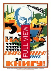 Study Study Study, Lenin. Soviet Education Poster, 1920s — USSR Propaganda Print