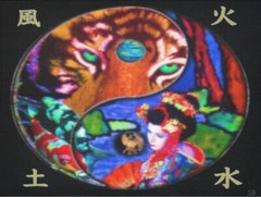 Tapestry – Golden Elements, Yin Yang Tapestry, Asian Art Tapestry, Wall Hanging