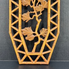 Homco Wall Plaque Faux Bamboo Pine Branch Syroco MCM Chinoiserie 7412 Asian