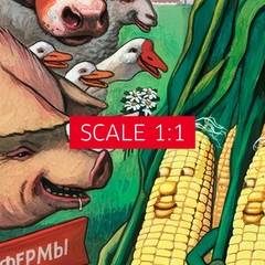 Soviet corn, USSR, 1955 — Soviet vintage poster, kitchen prints, retro art print
