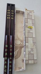 Asian Style Rosewood Box & Box 2 Pairs of Chopsticks Long Life, Happiness