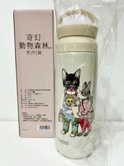 Yuko Higuchi Taiwan Fantasy Animal Forest Thermo Bottle Koharu Maple Rare