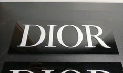 Dior Sign Plaque Art Rare Quality Decor Plastic/Acrylic – 11″ x 4″ in. Set of 2