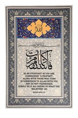 Islamic Wall Art Surah Yasin Arabic Calligraphy Tapestry Rug Quran Muslim Gift