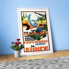 Study Study Study, Lenin. Soviet Education Poster, 1920s — USSR Propaganda Print