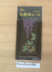 Gold Makie Transfer Sticker Durable Decoration Decal Wisteria Silver Bird