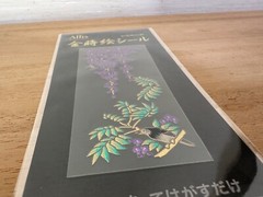 Gold Makie Transfer Sticker Durable Decoration Decal Wisteria Silver Bird