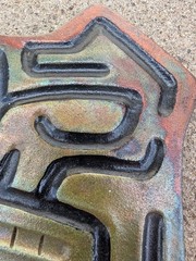 Raku Ceramic Totem Face Picture Tribal Canada Iridescent Green Copper Tiki
