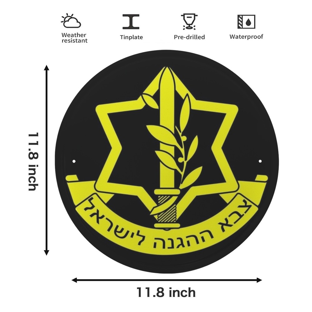 IDF Israel Defense Force Logo 1 Vintage Style Round Metal Sign 11.8″ FREE SHIP