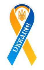 Ribbon Ukrainian Flag Sticker | Symbol Tryzub Coat of Arms of Ukraine Trident