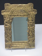 Vintage Chinese Style Solid Brass Wall Mirror with Dragon Motif 10″ x 7″