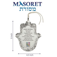 Hamsa English Home Blessing 17cm Wall Hanging Decor Evil Eye Protection Amulet