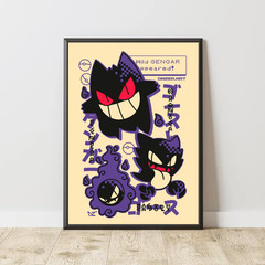 Gengar Pokemon Poster Japanese Streetwear Art Ghost Type Anime Wall Decor Print