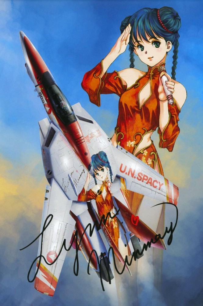 Macross The First Version Lynn Minmay VF1 Poster POSTER 24 X 18″ SWEET!