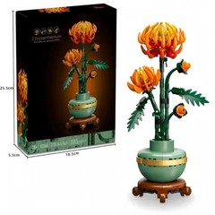 Icons Plum Blossom Building Set Adult Flower Home Decor DIY Gift