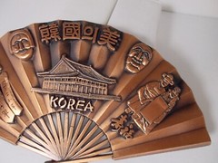 Vtg Home Decor Metal Korea Fan Wall-Hanger 10 1/2″L x 6 1/4″H Free S&H