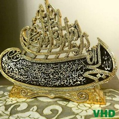 Islamic Ship Figurine | Islamic Living Room Home Decoration | Housewarming Gift