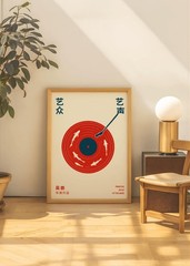 Japanese Retro √inyし Music Poster – Vintage Asian Wall Art