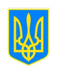 Coat of Arms of Ukraine Sticker | Ukrainian National Symbol Flag Tryzub Trident