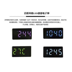 Multifunctional Table Clock Digital Alarm Snooze Mirror Display Time LED Light