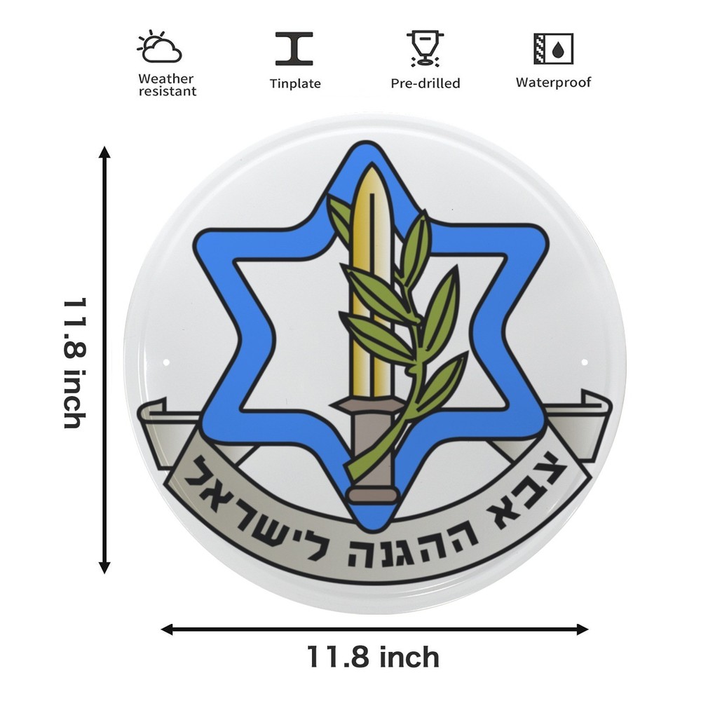IDF Israel Defense Force Logo 2 Vintage Style Round Metal Sign 11.8″ FREE SHIP