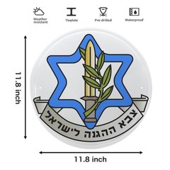 IDF Israel Defense Force Logo 2 Vintage Style Round Metal Sign 11.8″ FREE SHIP