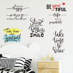 9 Pcs Vinyl Wall Stickers Inspirational Saying Wall Decals Motivational Saying M