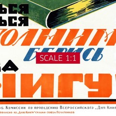Study Study Study, Lenin. Soviet Education Poster, 1920s — USSR Propaganda Print