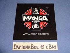 Manga Video Sticker 3″ Official Promo Japanese Anime Demon Slayer Your Name Hero