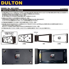 -PSL- DULTON Double Face Wall Clock Rectangle 3 Colors / H21-0362 / NEW JAPAN