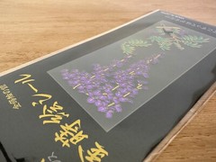 Gold Makie Transfer Sticker Durable Decoration Decal Wisteria Silver Bird