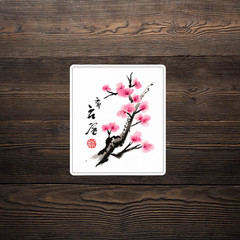 Pink Cherry Blossom Branch Watercolor Painting – Asian Zen Art Print Decor #613
